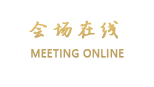 平遥德众仁客栈